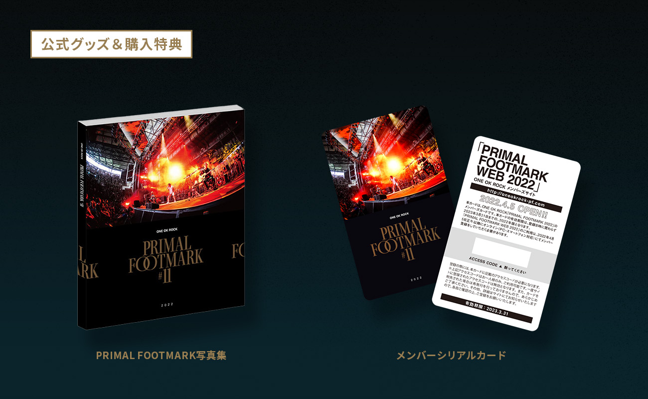 ONE OK ROCK 2022 PRIMAL FOOTMARK新品未開封 - アート/エンタメ