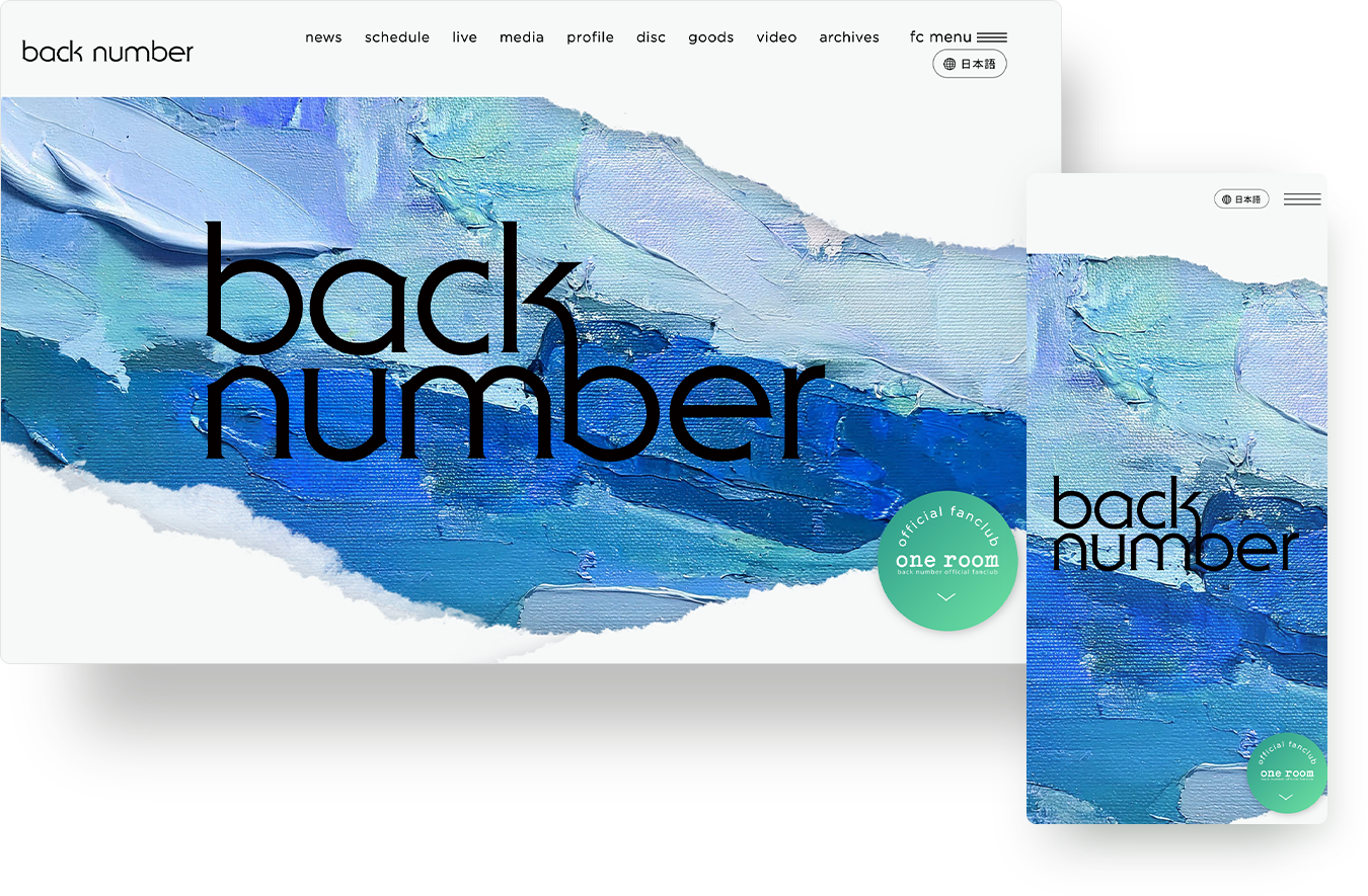 back number