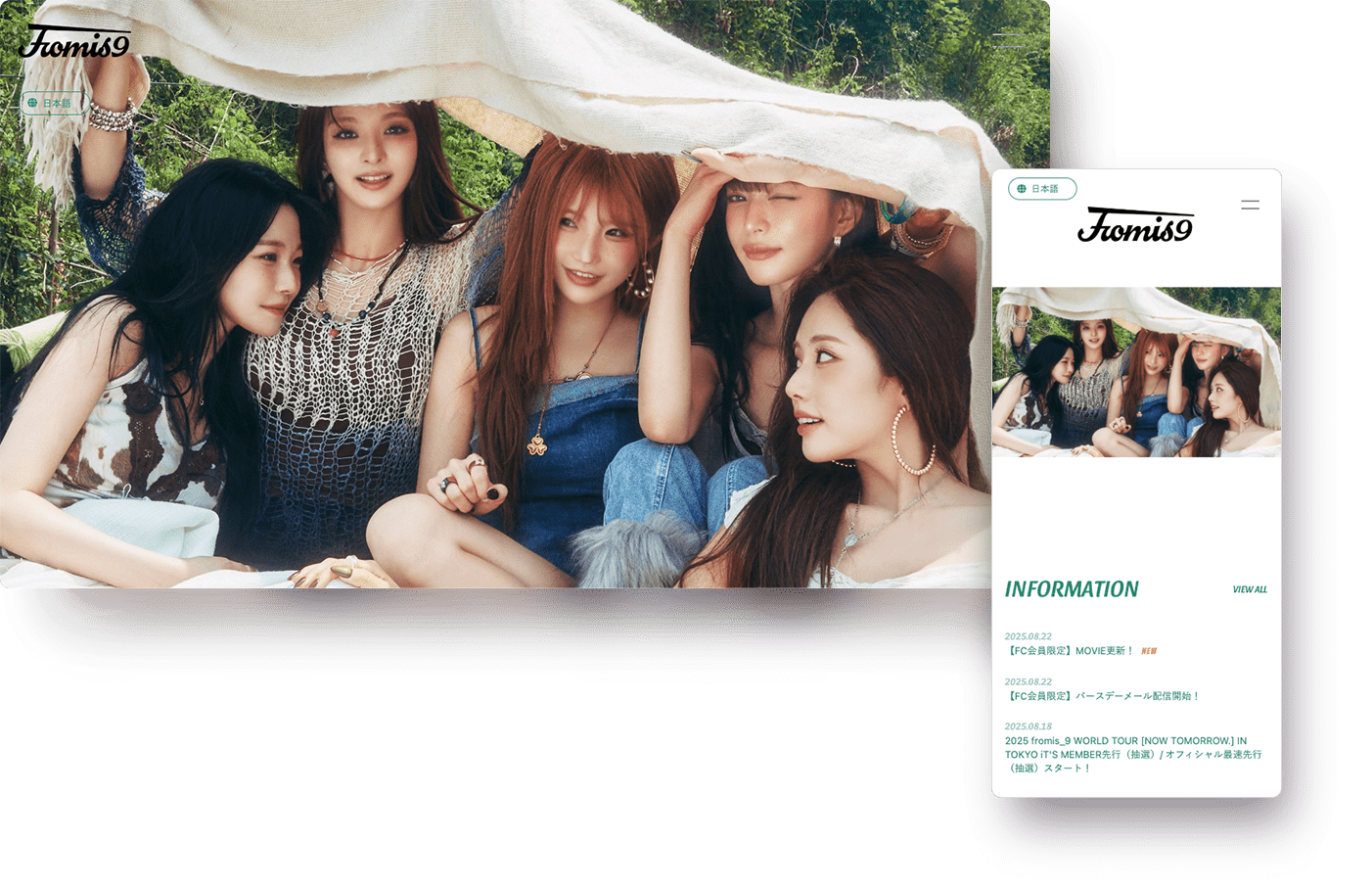fromis_9