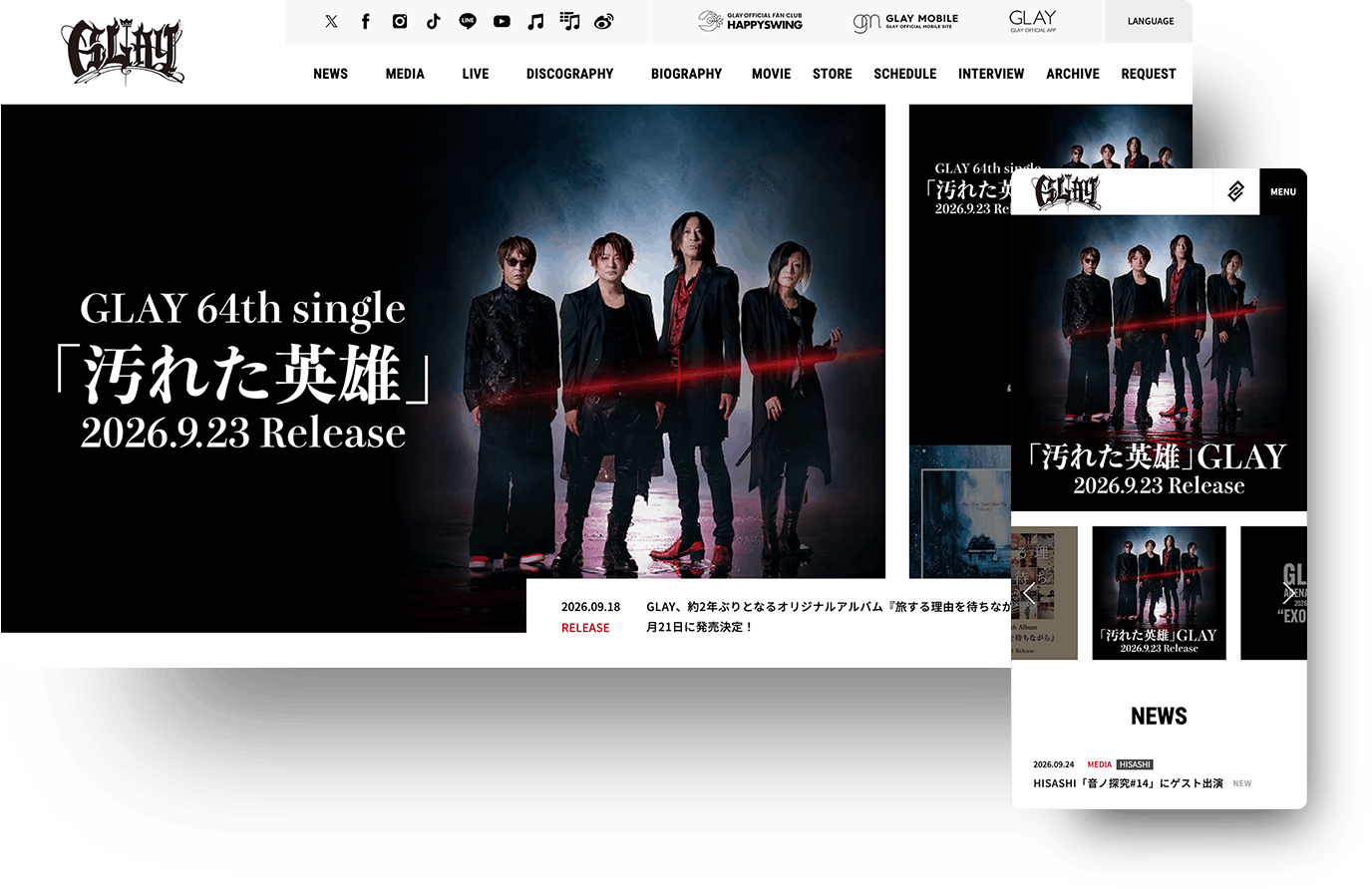 GLAY