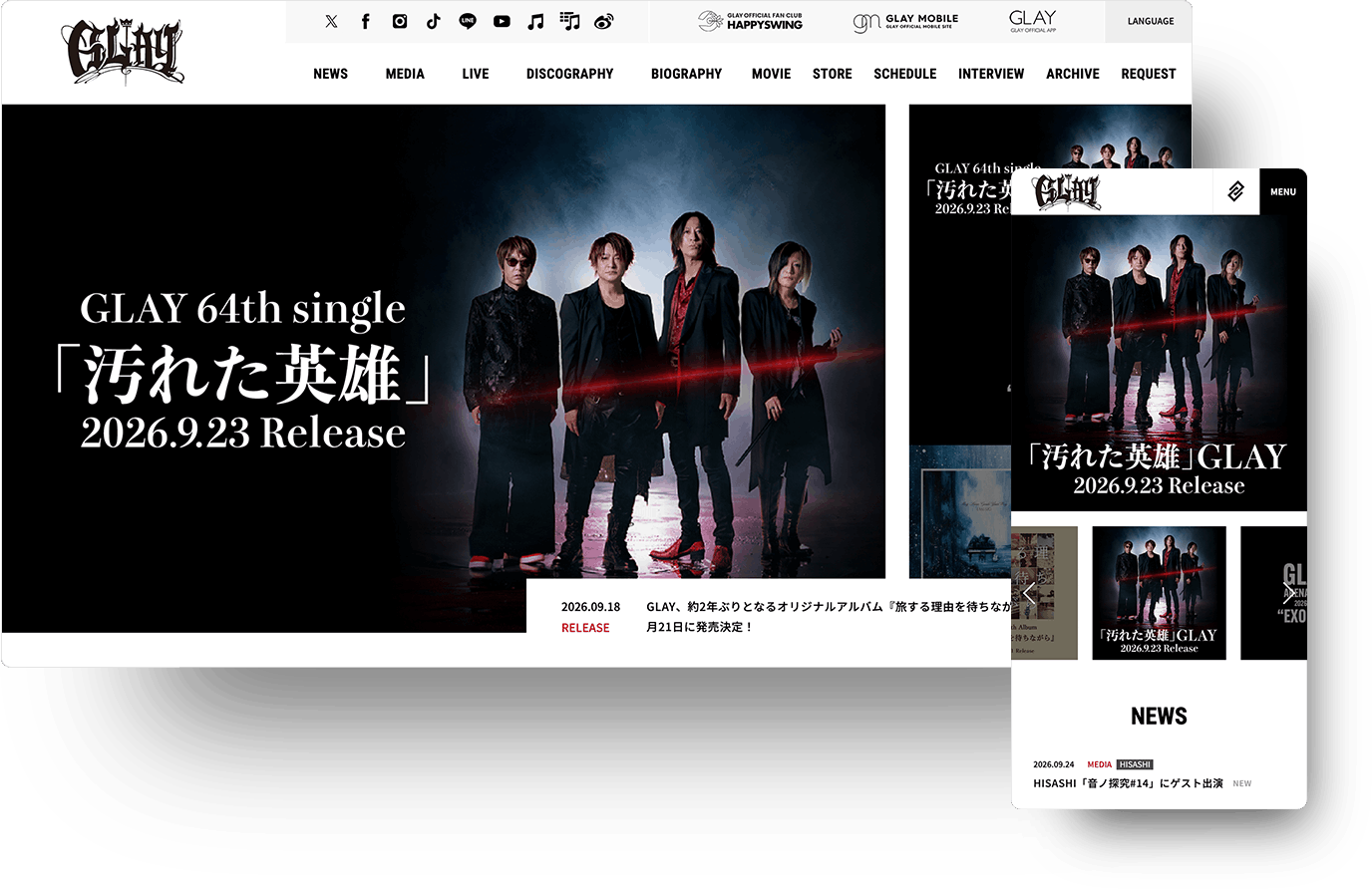 GLAY