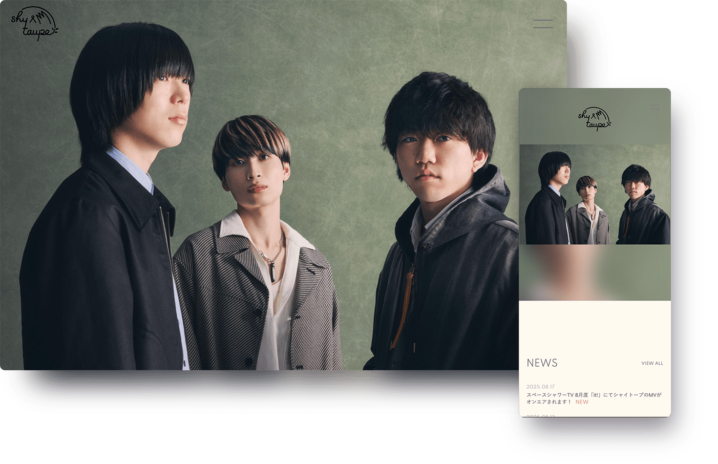 シャイトープ