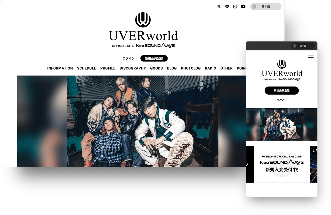 UVERworld